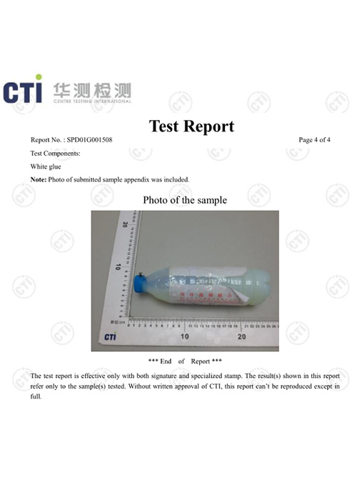 阶段滋补