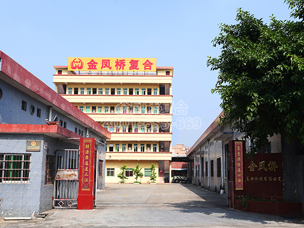 公司前门