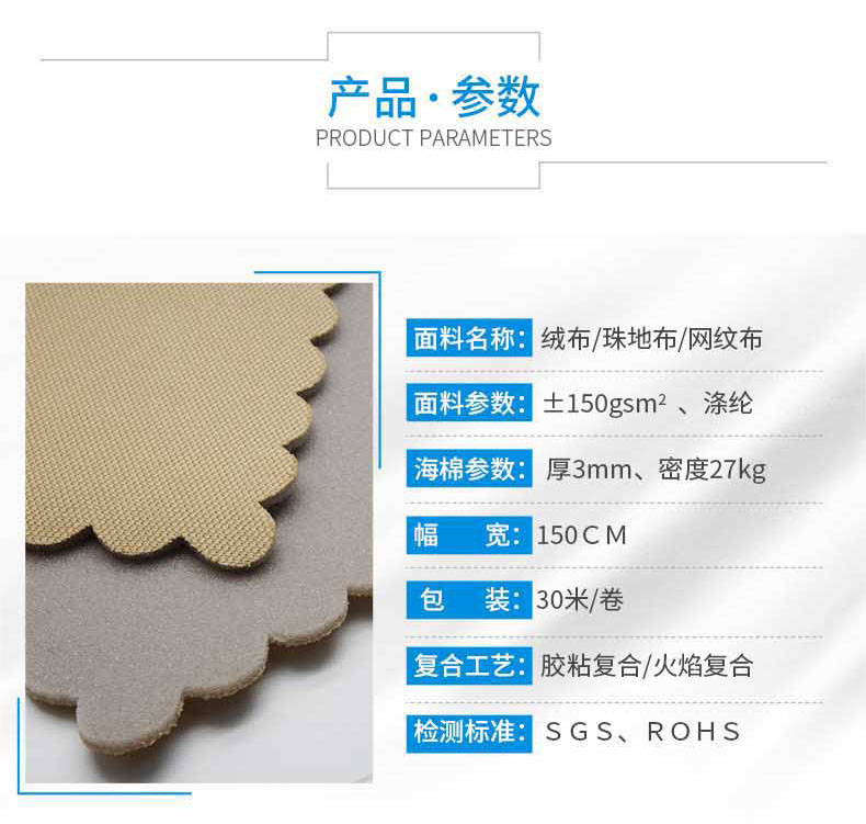 汽车顶棚参数