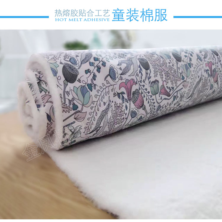 复合仿皮绒