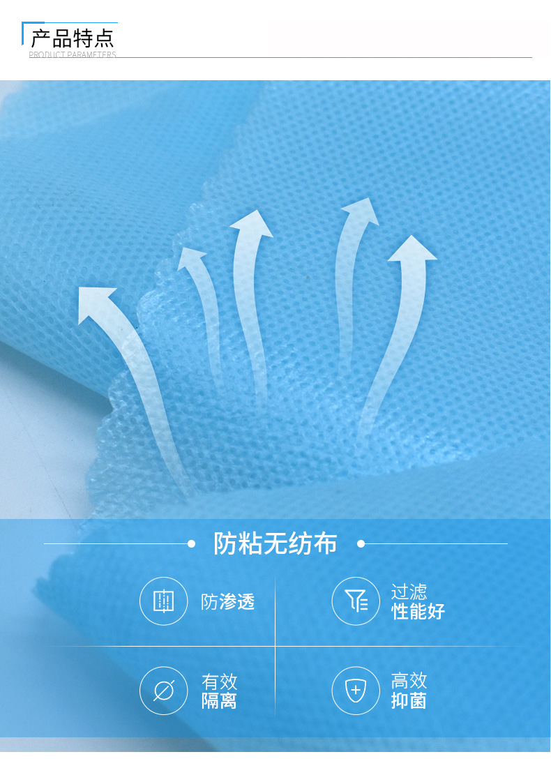 淋膜无纺布