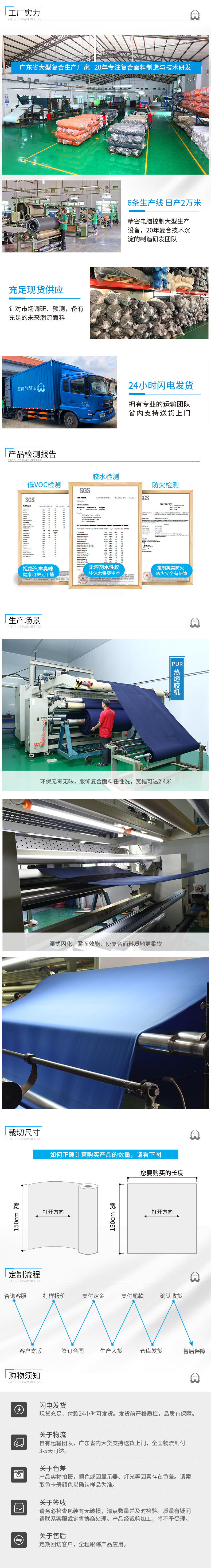 金凤桥复合加工厂家
